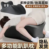 朵思曼夫妻行房枕床上同房神器房事抬高垫屁股辅助情侣性用枕头