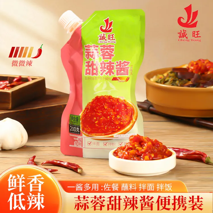 诚旺蒜蓉甜辣酱200g/袋挤挤装烧鸡手抓饼面条薯条炸鸡蘸酱