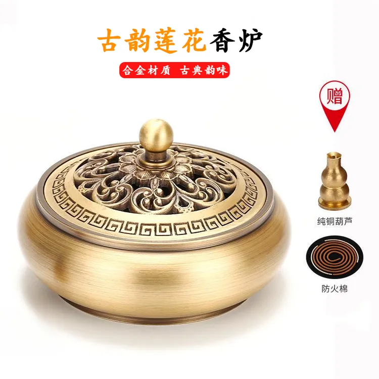 家用室内合金三足香薰炉黄铜香炉檀香盘香茶道焚香炉古典创意摆件