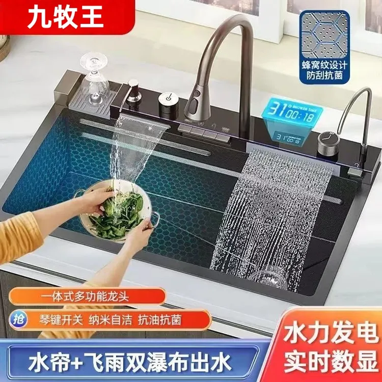 九牧王不锈钢厨房水槽加厚蜂窝压纹飞雨瀑布多功能家用洗菜洗碗盆