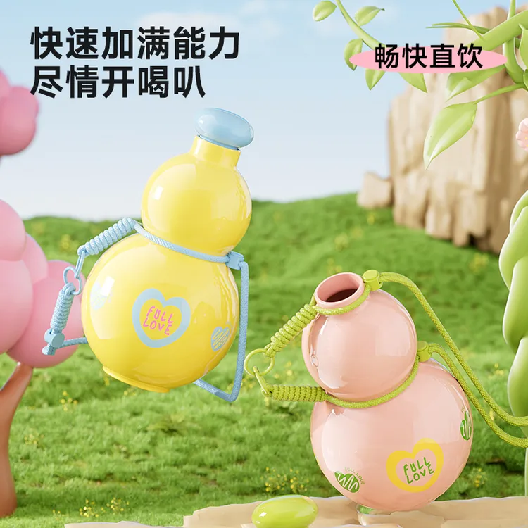 橱明星葫芦水杯便携式可背可提运动杯大容量家用水壶户外直饮水杯