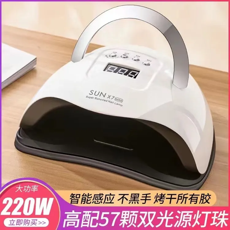 新升级大功率智能感应速干美甲光疗机甲油胶烤灯不黑手