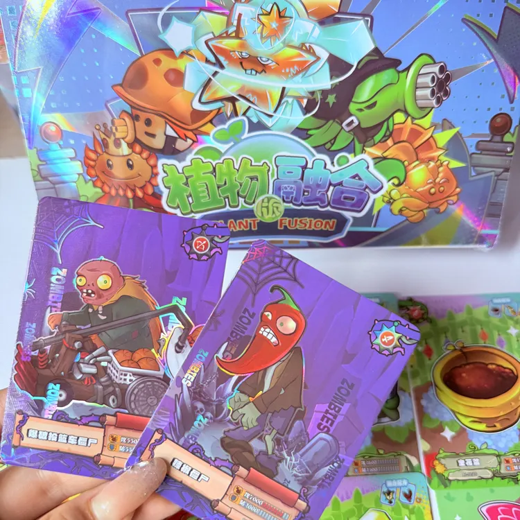 植物大战僵尸融合版卡片烫金收藏闪卡牌游戏周边玩具礼物