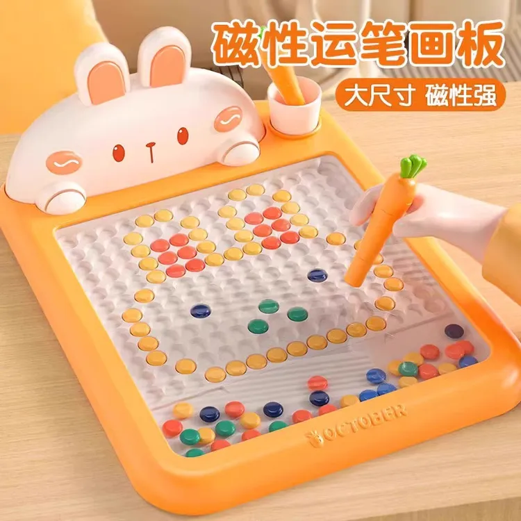 October/怀胎十月兔子磁性运笔画板3-6岁5儿童开发大脑玩具专注力