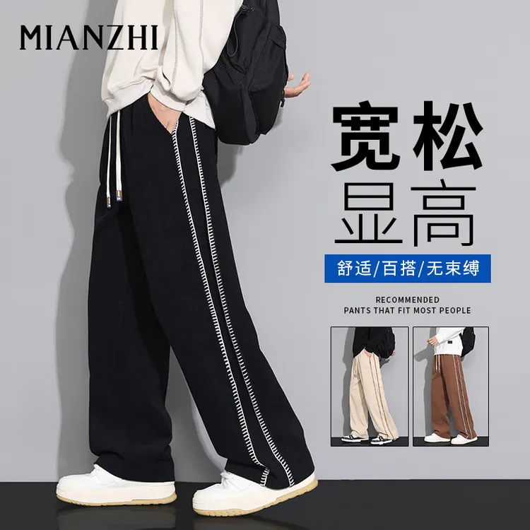 棉致灯芯绒休闲裤男秋季新款宽松直筒百搭潮流条纹运动裤垂感长裤