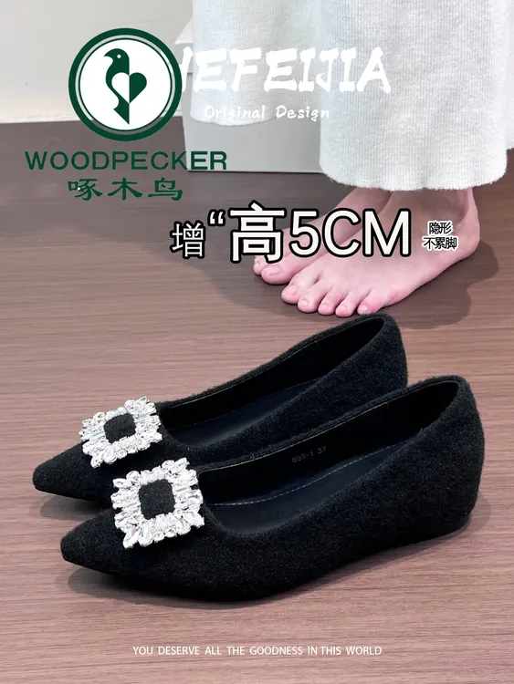 啄木鸟小个子内增高5CM尖头浅口单鞋女2025秋冬新款芭蕾舞平底鞋