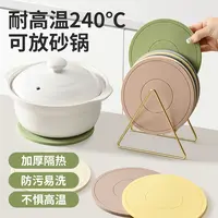 硅胶隔热垫餐桌垫杯垫防烫垫耐高温餐垫锅垫碗垫家用盘垫砂锅垫子