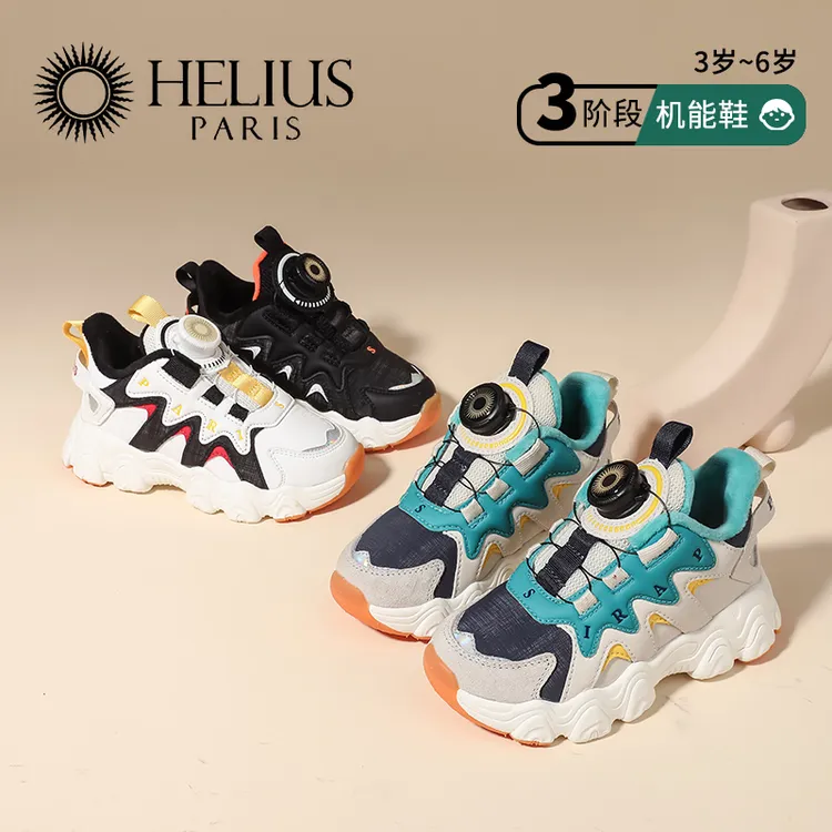 品牌冬季新款保暖儿童鞋中大童舒适防滑加绒儿童运动鞋C8093