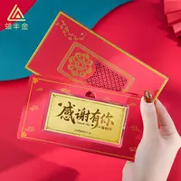 领丰金 足金9999感谢金钞新年红包礼金年会员工福利纯黄金送礼1克