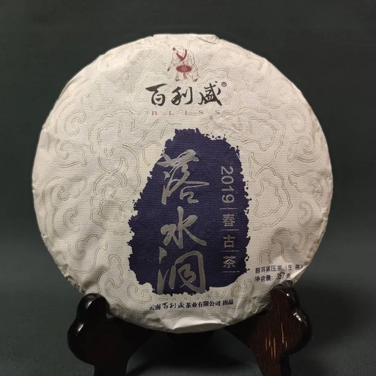 （王）2019易武镇落水洞寨山泉韵生357克/饼
