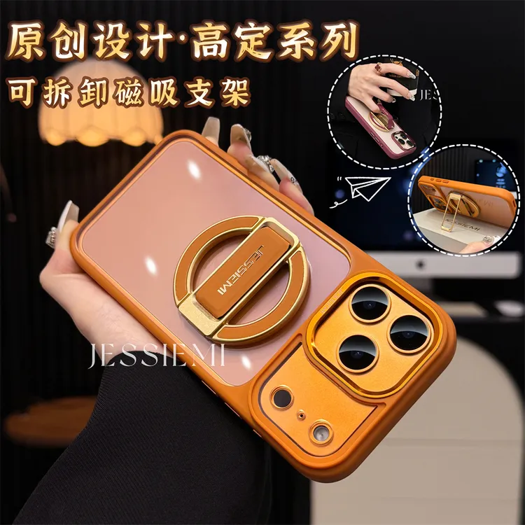 原创磁吸支架适用苹果17promax手机壳iPhone16腕带支架全包防摔