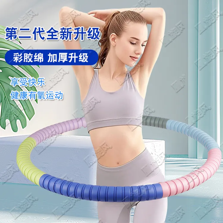呼啦圈第二代升级马卡龙加粗胶棉3-8斤成人美腰收腹健身锻炼神器