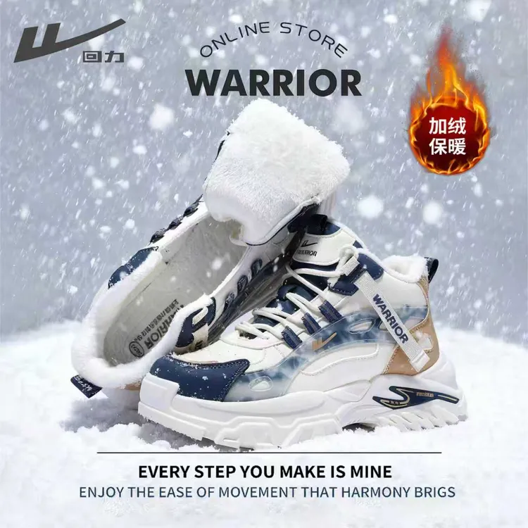 Warrior/回力秋冬季皮面潮流百搭男鞋百搭厚底缓震休闲棉鞋潮鞋子