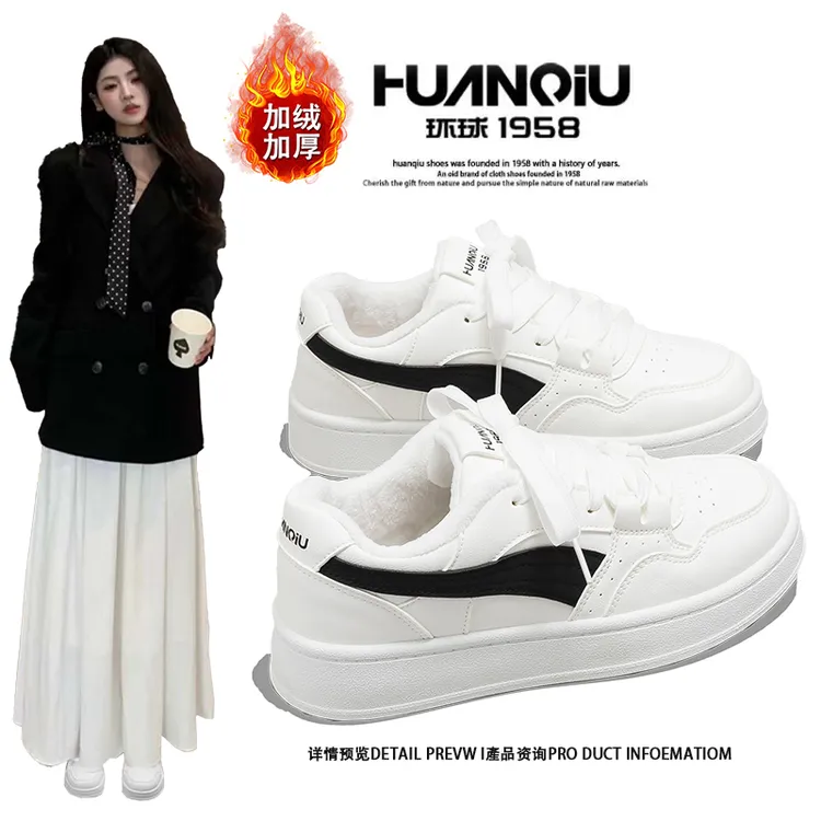环球冬季加绒增高板鞋女款舒适防滑小白鞋2025新款户外休闲运动鞋