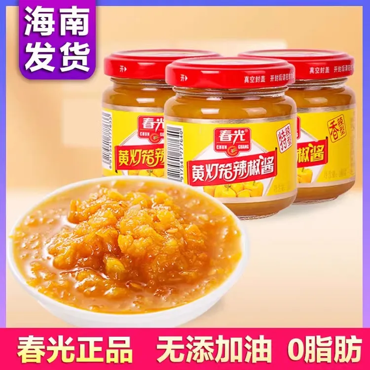 海南特产春光黄灯笼辣椒酱香辣蒜蓉超特辣黄椒酱剁椒酸汤肥牛