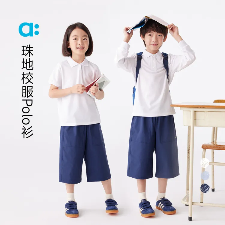 allblu幼岚【珠地校服POLO衫】儿童T恤25春季衬衫【ZJ9-2】