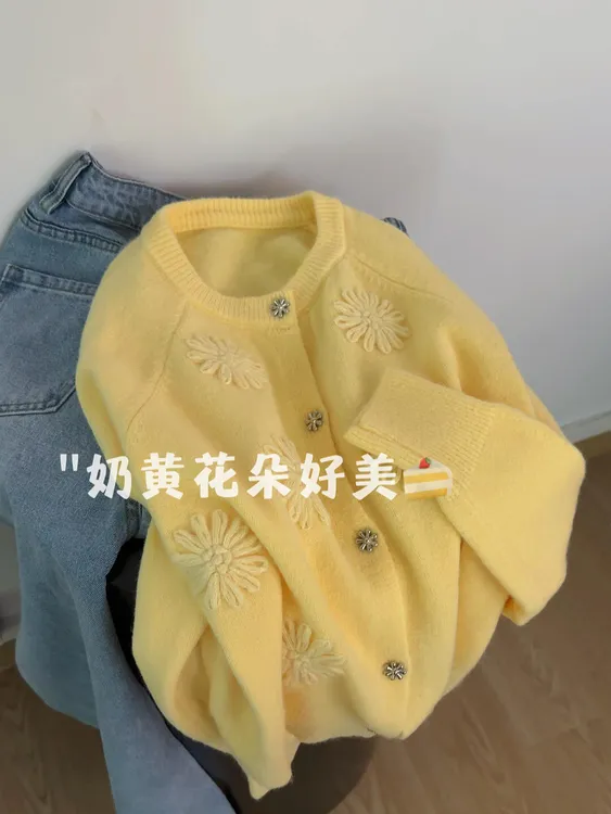 法式立体钩花黄色长袖针织外套女秋冬季新款单排扣洋气开衫上衣潮