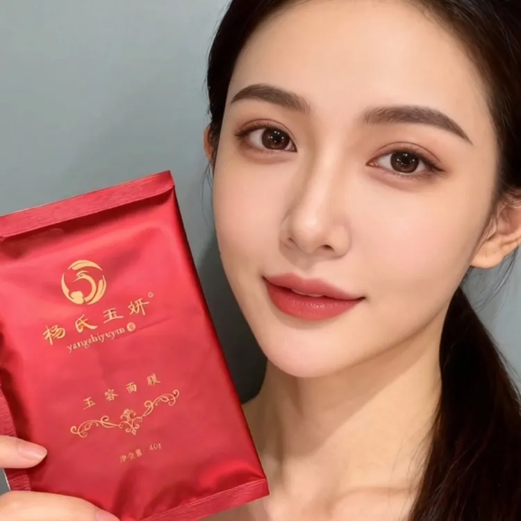 杨氏玉妍 东宫牛一牛三百草人参黑玫瑰