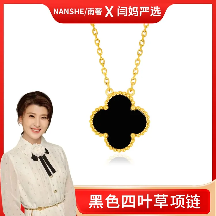 【闫妈严选】NANSHE/南奢 八色项链轻奢经典时尚百搭
