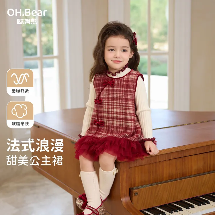 女童公主连衣裙子秋冬季2025新款女宝宝生日周岁小礼服儿童装汉服