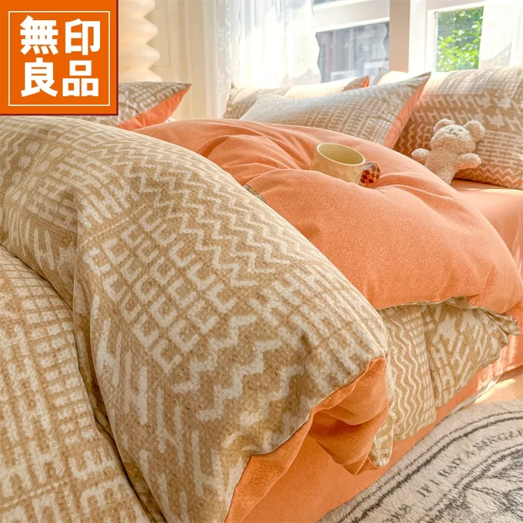 無印良品加厚磨毛四件套2026新款秋冬季床单被套三件套床笠款床品