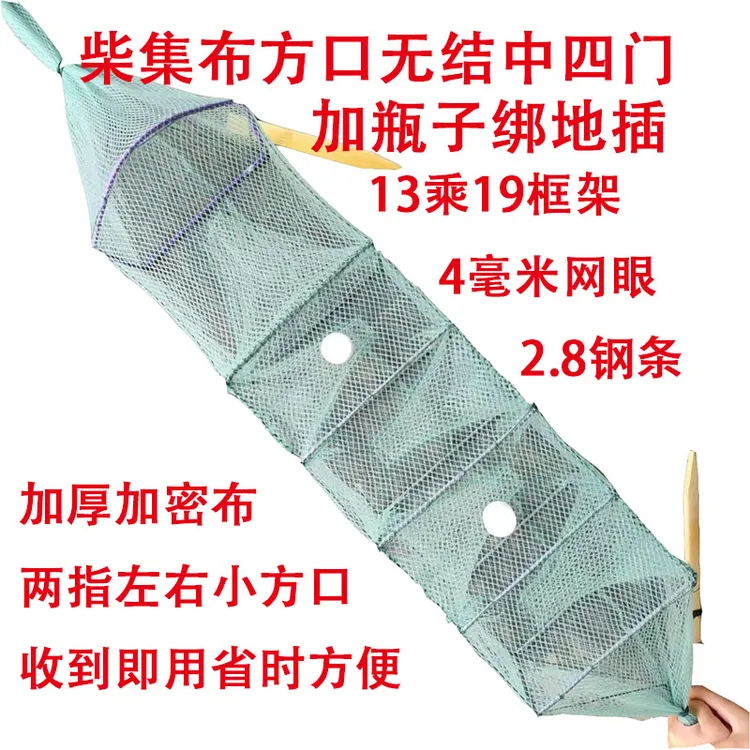 新款柴集布黄鳝笼柔软结实灰白色防偷中三门中四门户外专用必备