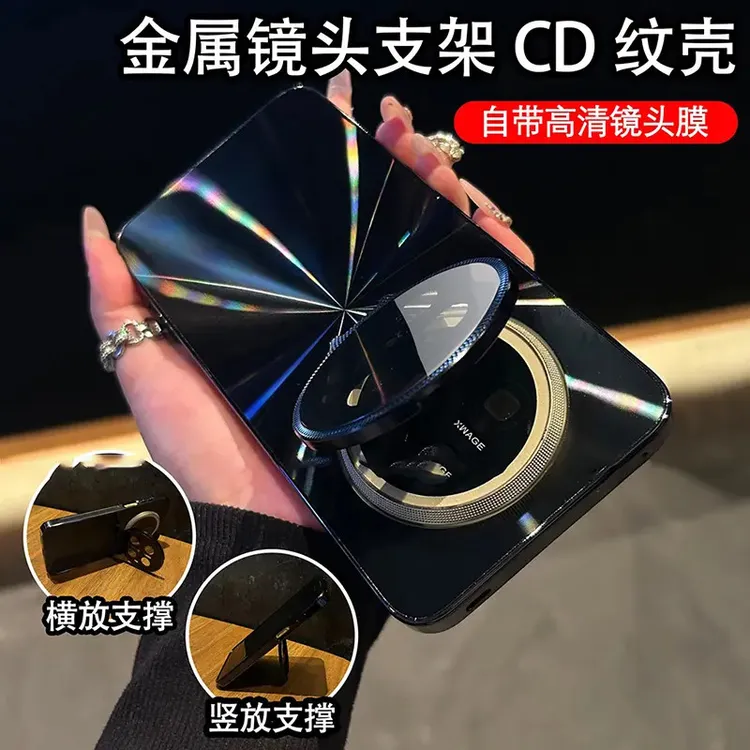 金属镜头支架适用华为mate80pro手机壳镭射CD电镀全包超薄防摔壳