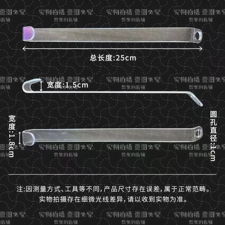 25厘米长衣架连接挂钩服装套装挂版专用适合成人套装衣架连接挂钩
