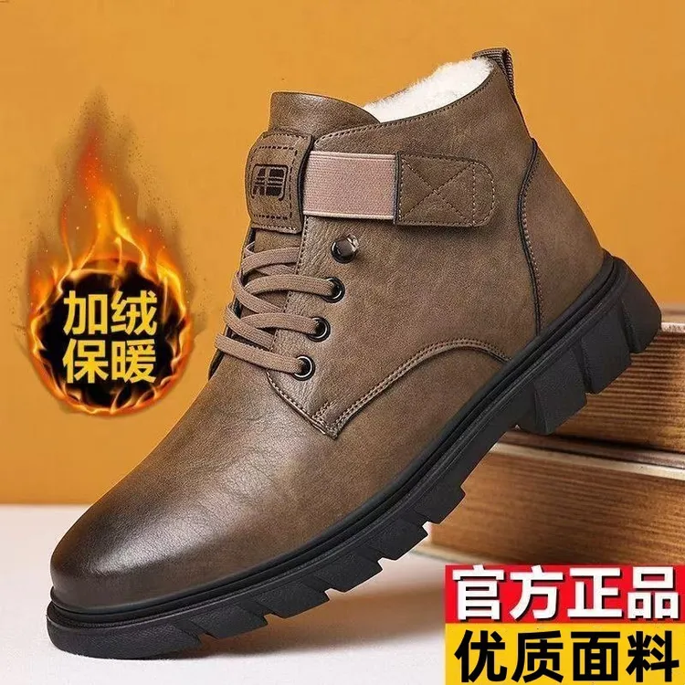 马丁靴男士加绒加厚保暖棉鞋冬季休闲高帮棉皮鞋中老年户外雪地靴
