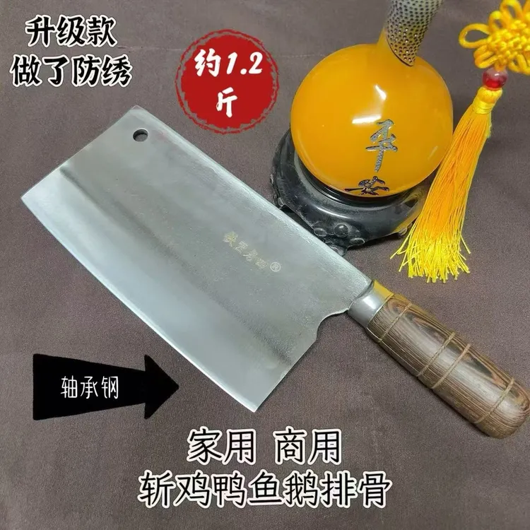 铁匠老四轴承钢锻打斩切两用刀1.2斤手工刀加厚刀背轴承钢菜刀