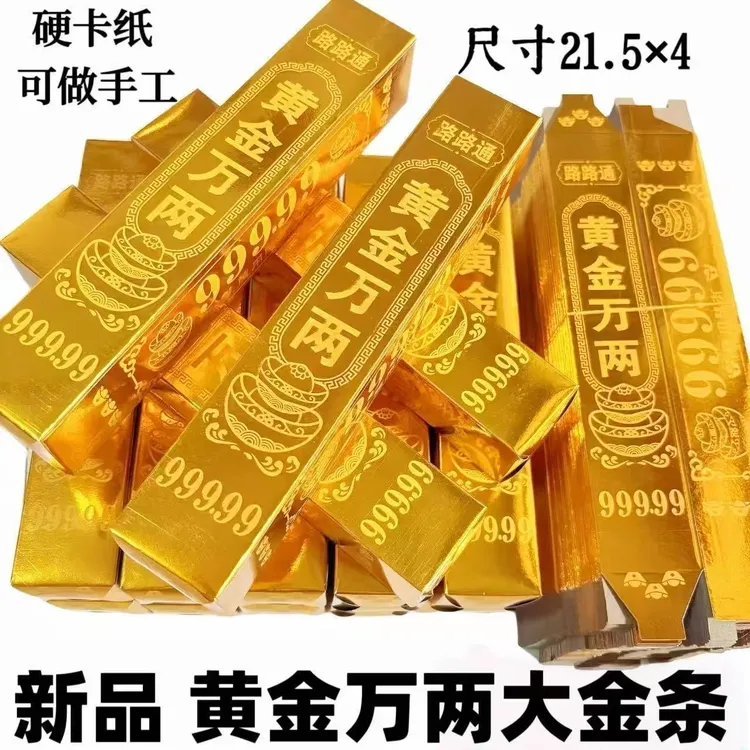 高亮加厚手工折纸半成品条砖硬卡纸送袋子包邮