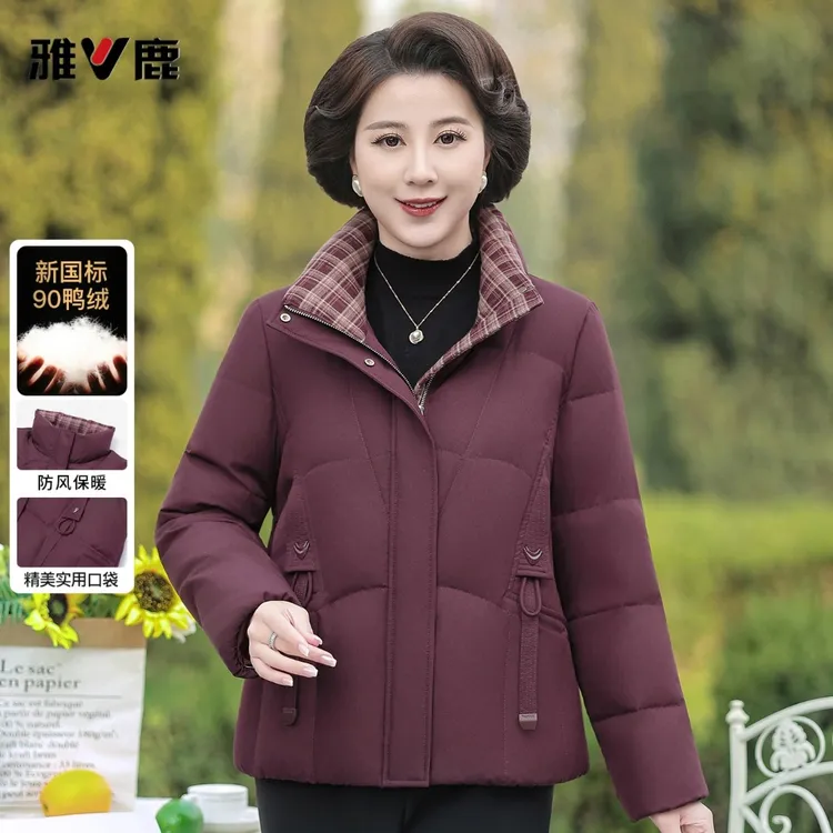 雅鹿短款羽绒服女2025冬季洋气加厚保暖宽松白鸭绒外套D26892B