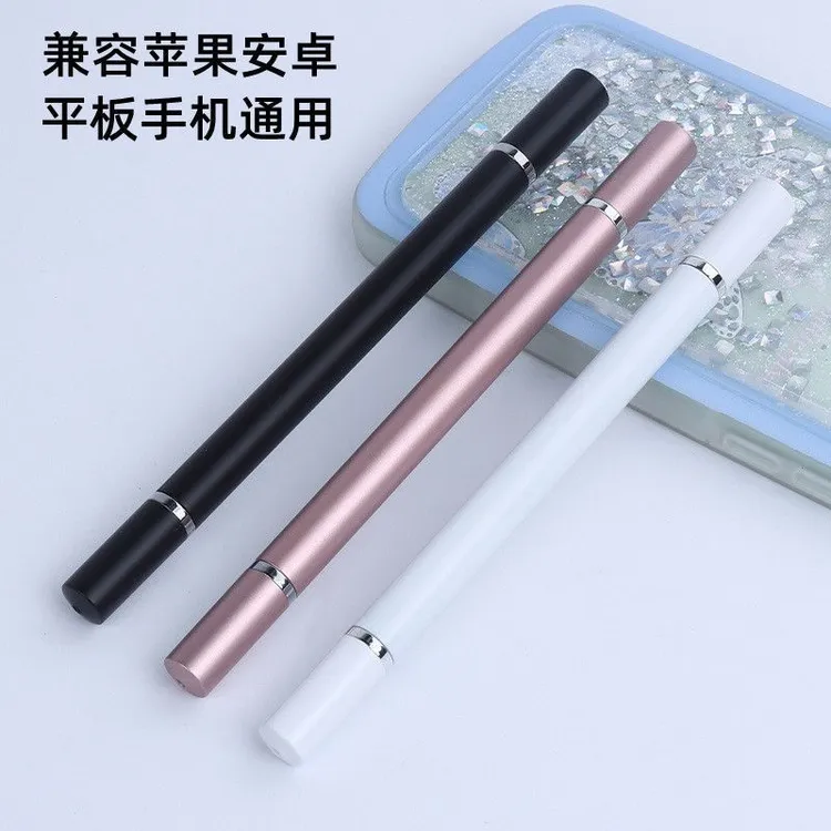 【高精度触屏笔】手机平板通用绘画手写笔全新升级款双头电容触屏笔