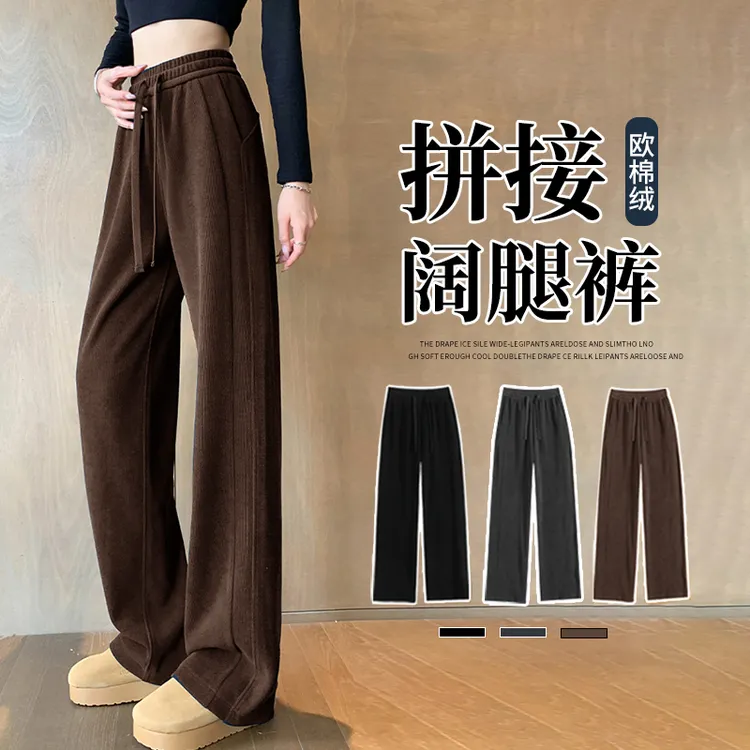 咖色阔腿裤女2025新款春秋高腰垂坠感小个子窄版直筒休闲裤秋冬季