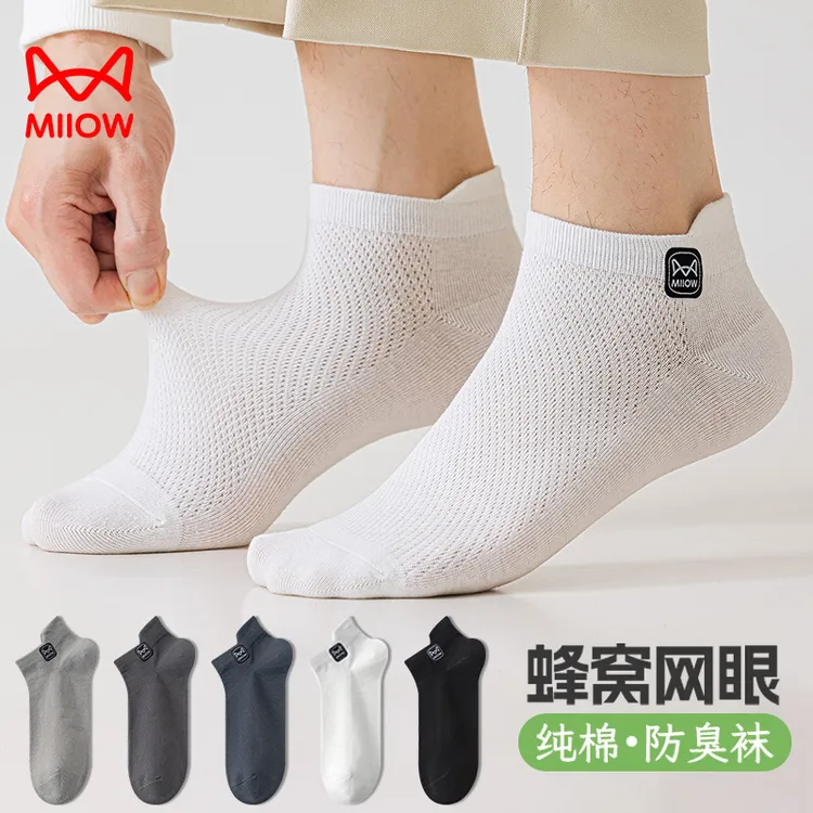 MiiOW/猫人男士纯棉夏季薄款防臭抗菌网眼透气船袜全棉吸汗短袜