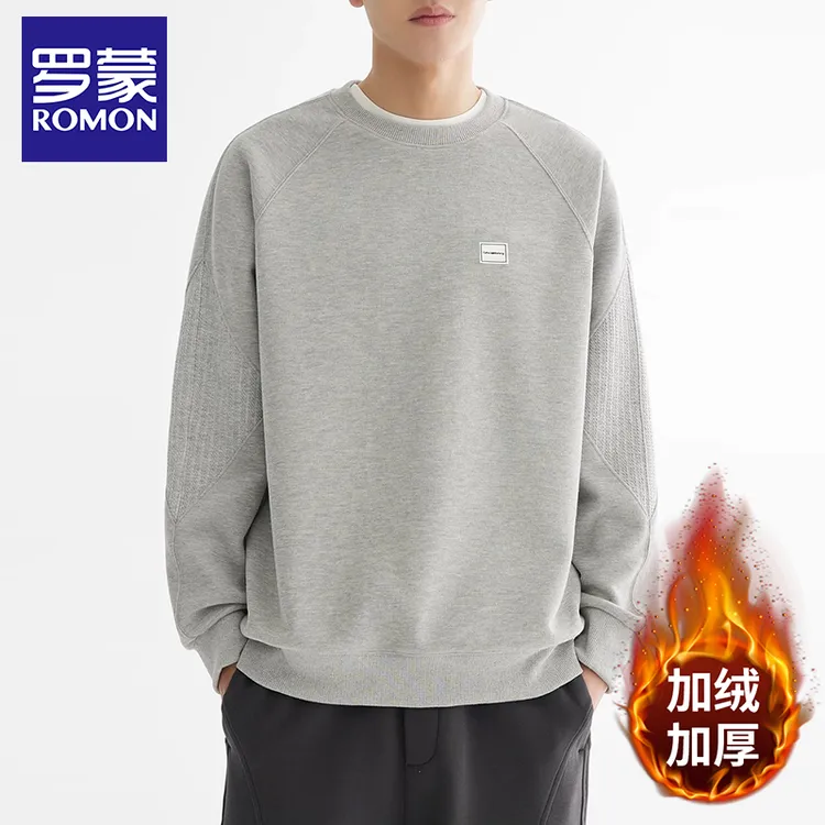 罗蒙秋冬款男士卫衣男款爆款2025新款加绒休闲百搭圆领长袖上衣服