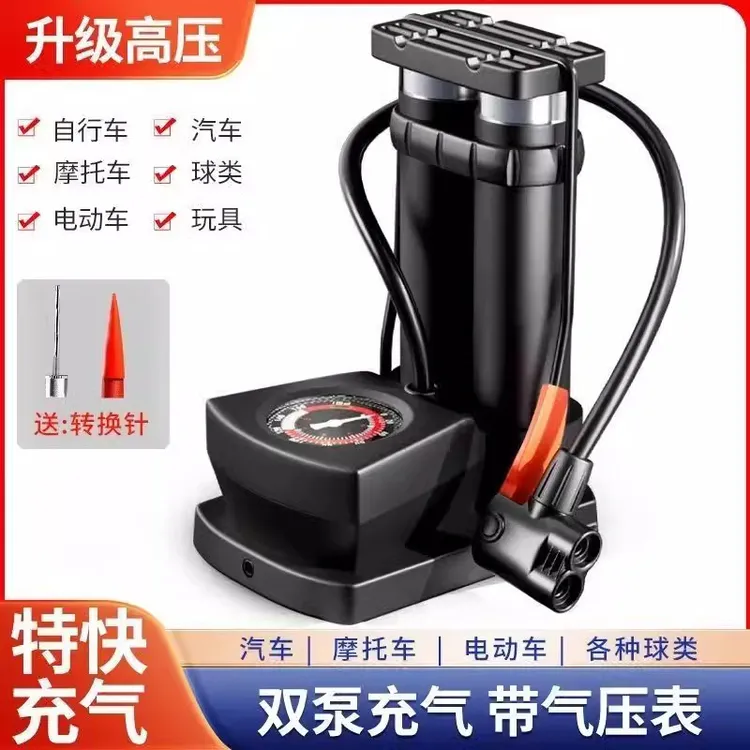 脚踩打气筒自行车电瓶摩托车家用通用高压充气泵电动气管篮球便携