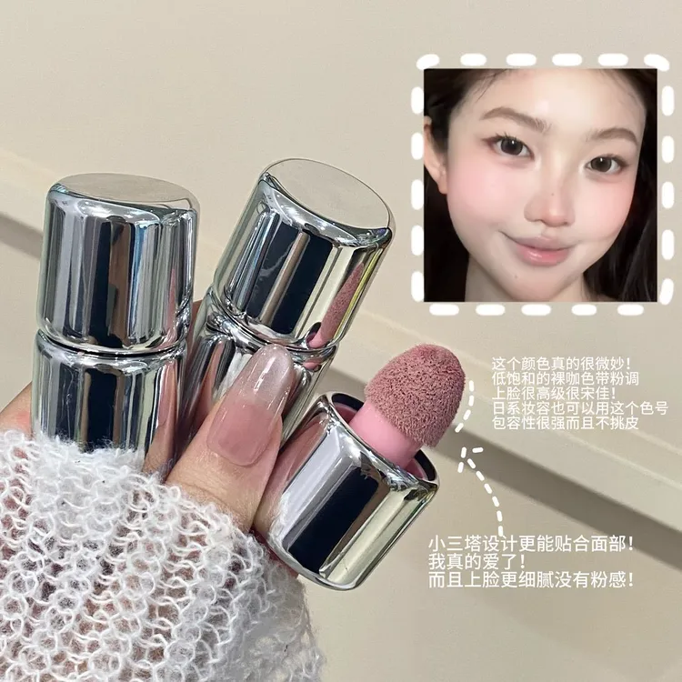 HERORANGE~冻光持色液体腮红自然裸色显白氛围感韩系伪素颜收缩色