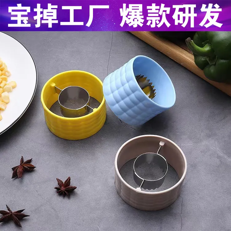 家用手动玉米分离脱粒机多功能不锈钢玉米刨玉米剥粒器厨房小工具