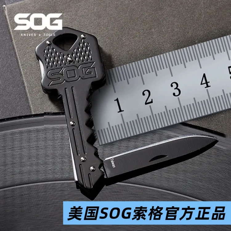 美国SOG索格折叠钥匙小刀快递开箱神器户外家居迷你创意EDC工具