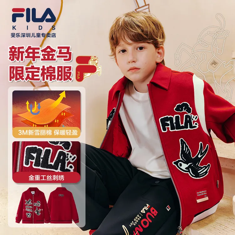 FILA斐乐儿童装【新雪丽棉服】冬季新年款保暖毛呢外套K12B614704