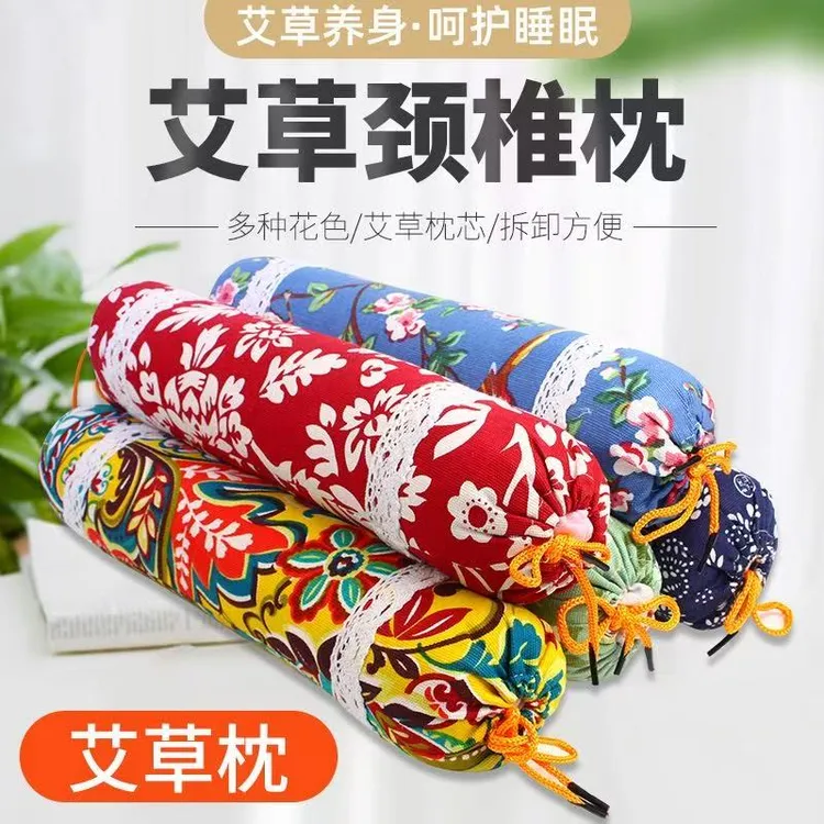 圆柱艾灸枕艾草颈椎枕小圆枕多种款式纯三年艾草填充家用