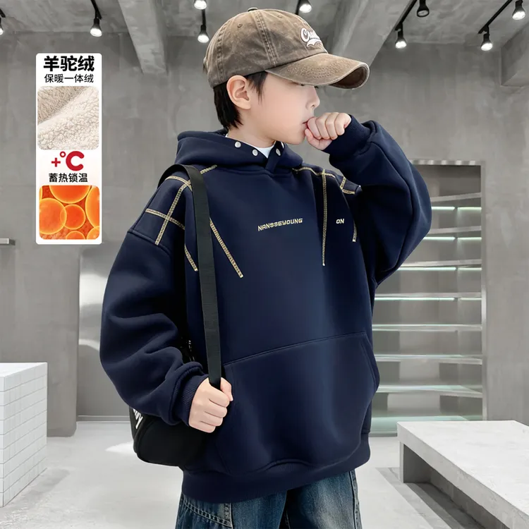 男童藏青明线加绒连帽卫衣冬季2025儿童休闲一体绒保暖上衣中大童