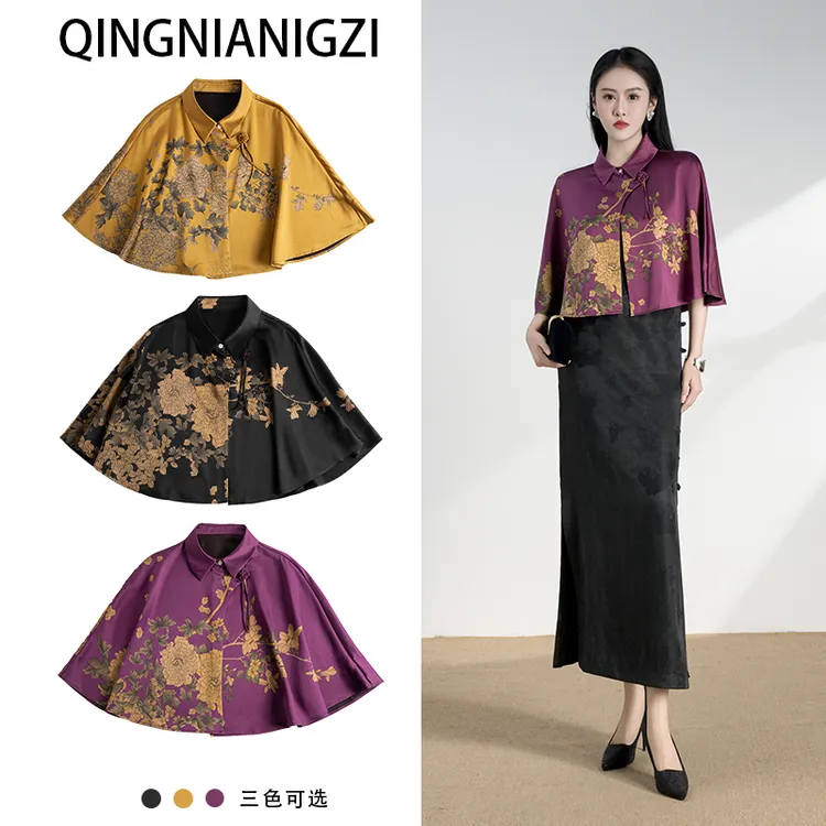青娘子香云纱（卿素）重缎定位印花新中式国风斗篷宽松短外套-40854