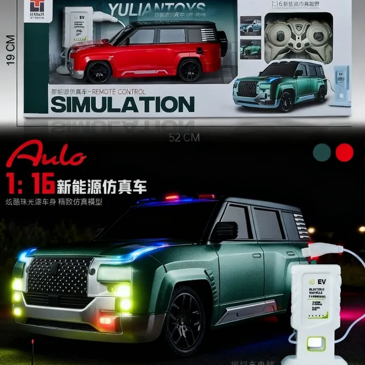 新能源仰望U8遥控车四驱漂移充电越野车玩具车模