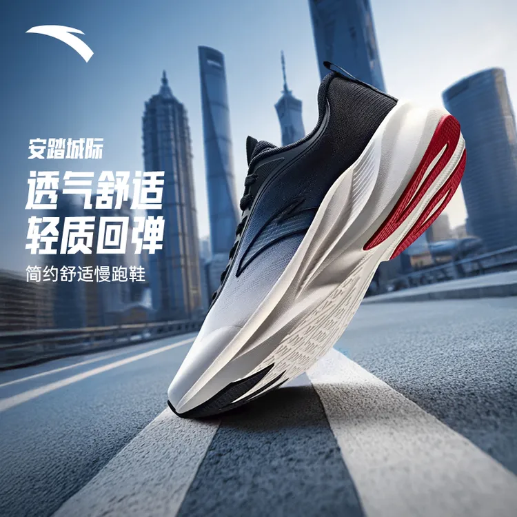 安踏轻云丨男子轻质跑鞋秋冬新款减震透气舒适通勤运动鞋男鞋女鞋