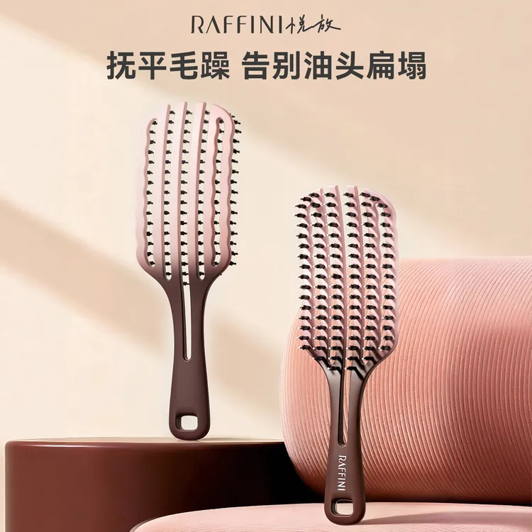 【RAFFINI】天然猪鬃梳女士排骨按摩梳蓬松高颅顶顺发不炸毛防静电