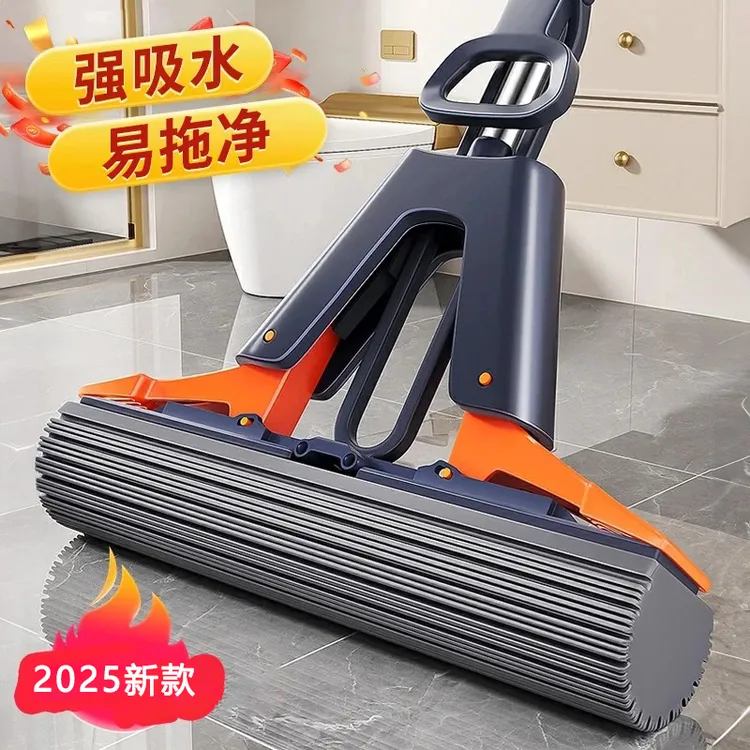 新款海绵拖把家用一拖净对折式吸水挤水免手洗胶棉头拖布干湿两用