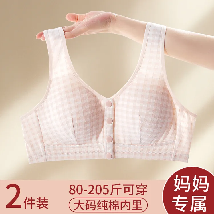妈妈内衣女纯棉美背心式无钢圈聚拢女收副乳胸罩中老年人前扣文胸
