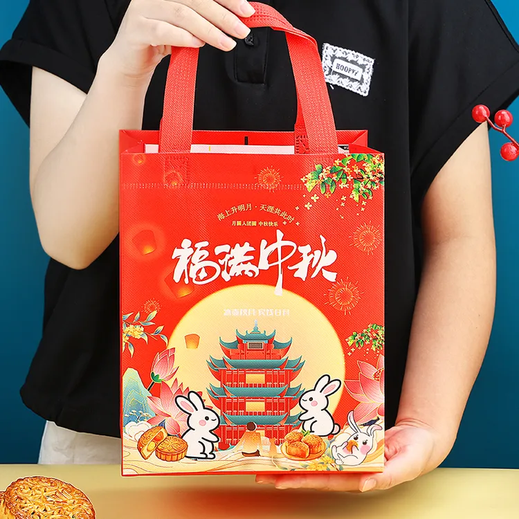 2025年国庆中秋月饼礼品袋彩色覆膜手拎袋加厚送礼手提袋包装礼袋